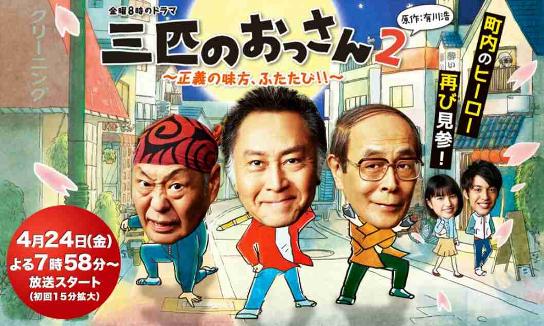 今期 予想外に◯◯なドラマ