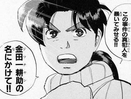 職場で学校で不正に気づいたとき