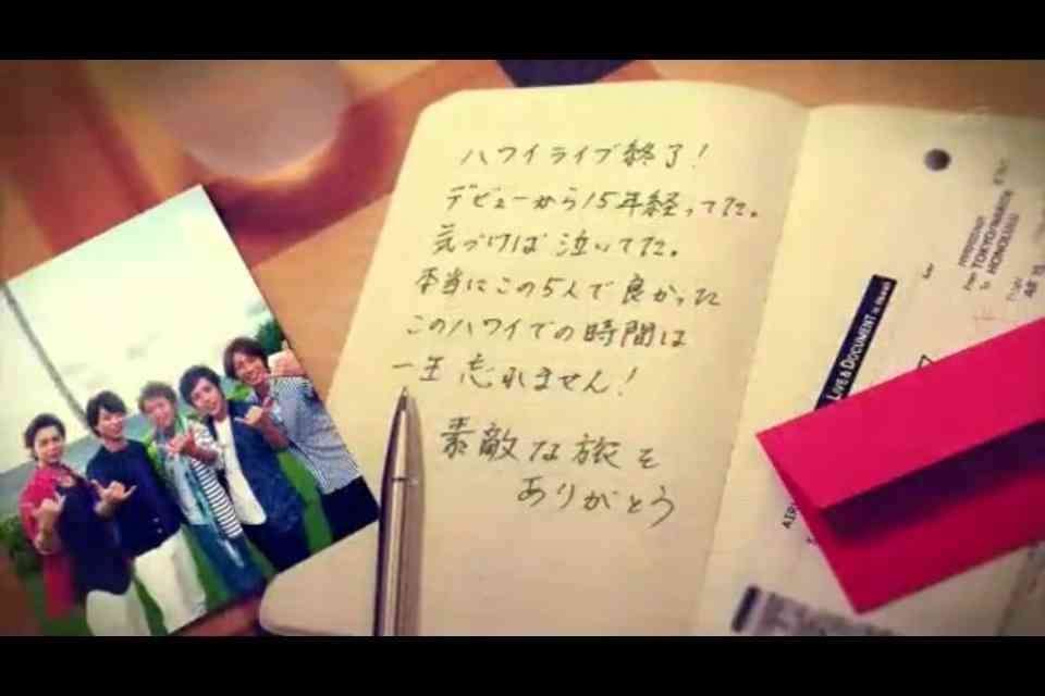 嵐・大野智、初の海外個展開催　7月に中国・上海で