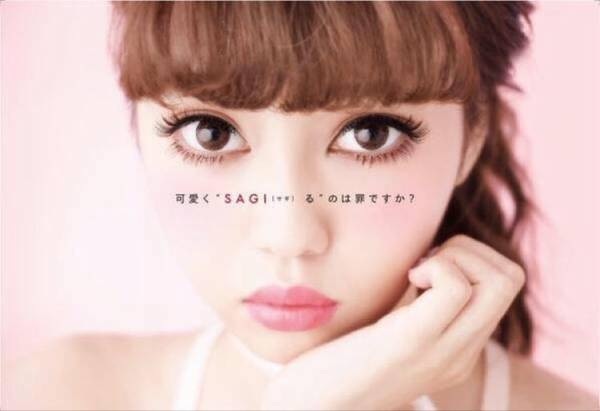 中村里砂、初の水着撮影…父・中村雅俊は「心配してるかも」