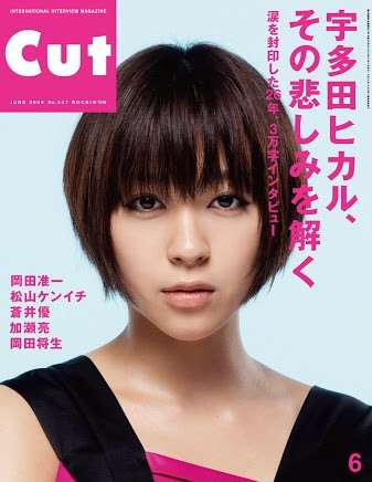 中村里砂、初の水着撮影…父・中村雅俊は「心配してるかも」