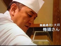 『ど根性ガエル』が松山ケンイチ主演で初実写化 16年後の未来描く