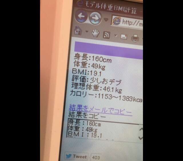 デブあるある