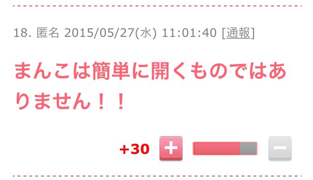 「5人のうち誰に賛同しますか？」授業で使われたという「物語」がネットで大きな議論を呼び話題に