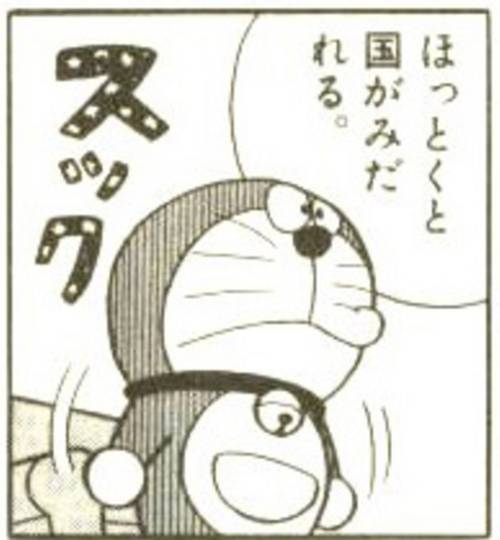 願い事が叶うとしたら