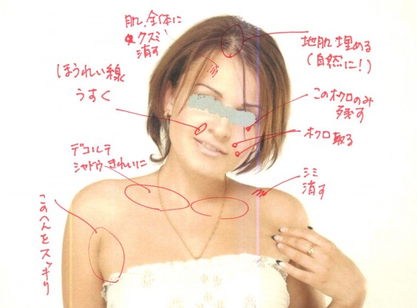 体にニキビ（吹出物）出来てしまう方ー！