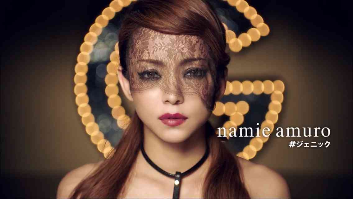 安室奈美恵がスリット入りロングドレスで大人なダンス。新作『Stranger』のMVを公開。