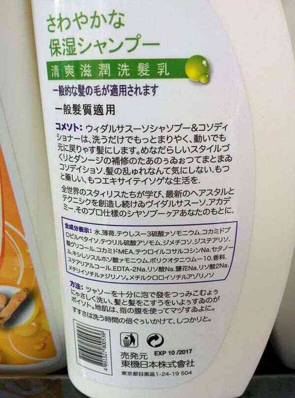 笑ってしまったお話