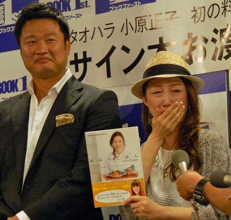 クワバタオハラ・小原正子、夫・マック鈴木氏の愛情に感涙　親子3ショット初披露