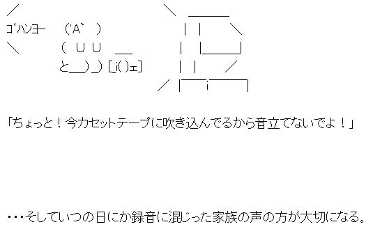 辛かった事をプラスをもらって慰めてもらうトピ