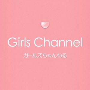 本当はガルちゃんやる暇ないのにやってる人