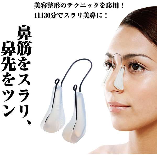 鼻の穴が見える人