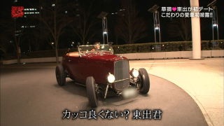 いつか乗ってみたい車はなんですか？