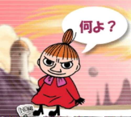 すぐ機嫌が悪くなってしまいます。
