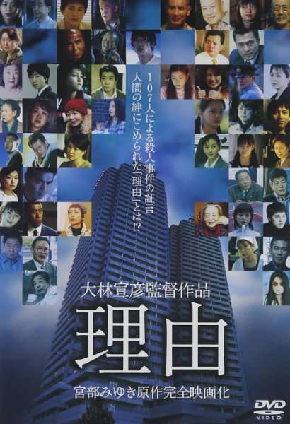 俳優の無駄遣いだと思ったドラマ、映画は？