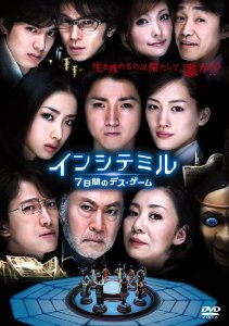 俳優の無駄遣いだと思ったドラマ、映画は？
