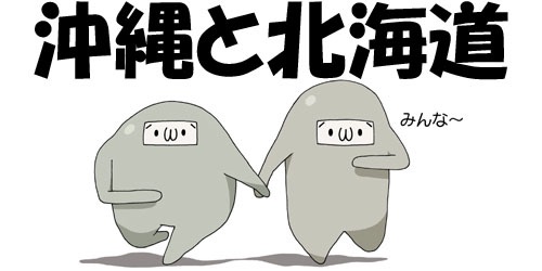 ガルちゃん版好感度調査