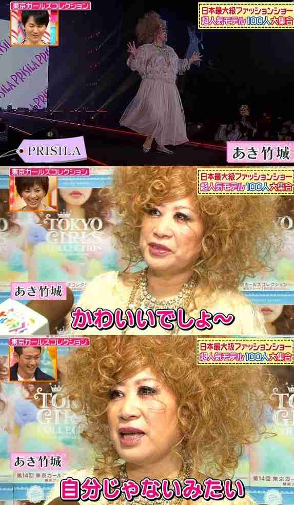 ガルちゃん版好感度調査