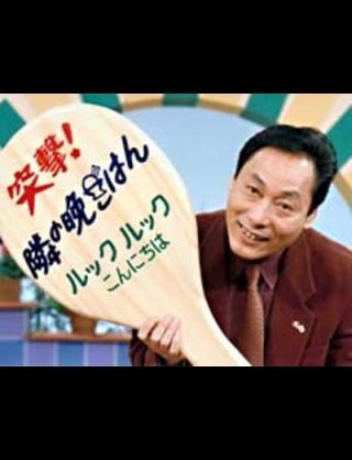 ガルちゃん版好感度調査