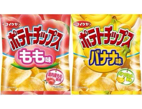 住んでる街の良いとこ悪いとこ