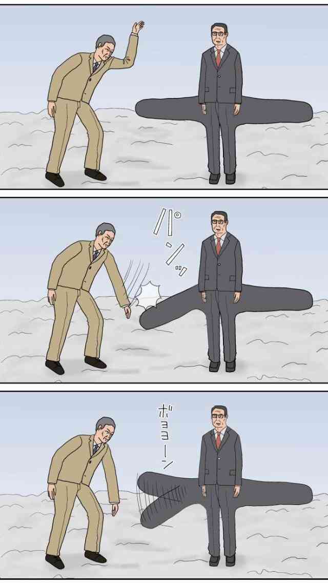 ゆる〜い画像を貼るトピ