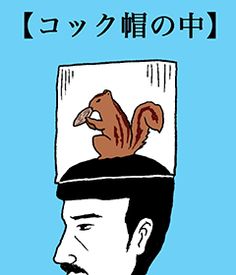 ゆる〜い画像を貼るトピ