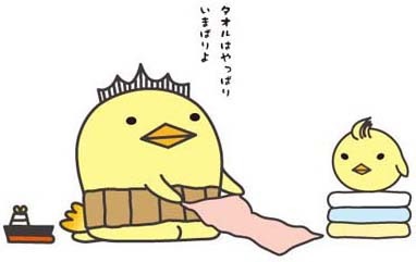 ゆる〜い画像を貼るトピ