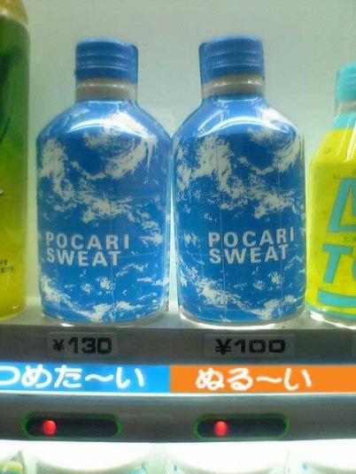 ゆる〜い画像を貼るトピ