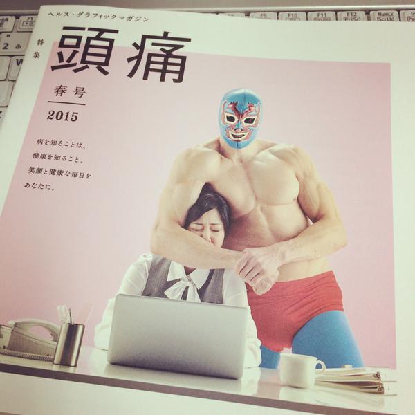 ゆる〜い画像を貼るトピ