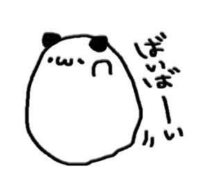 ゆる〜い画像を貼るトピ