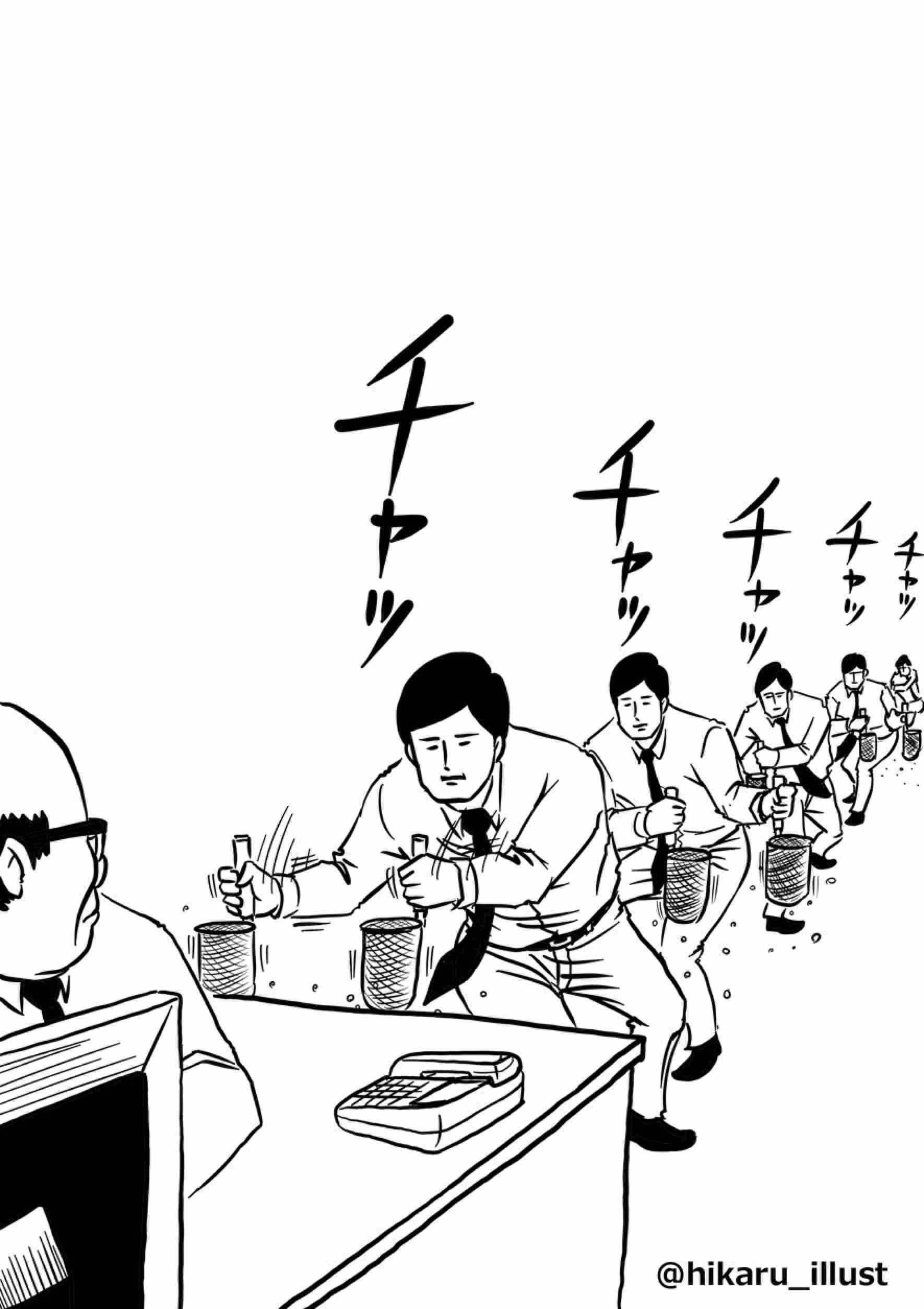 ゆる〜い画像を貼るトピ