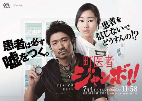 今までで一番最悪だったドラマ