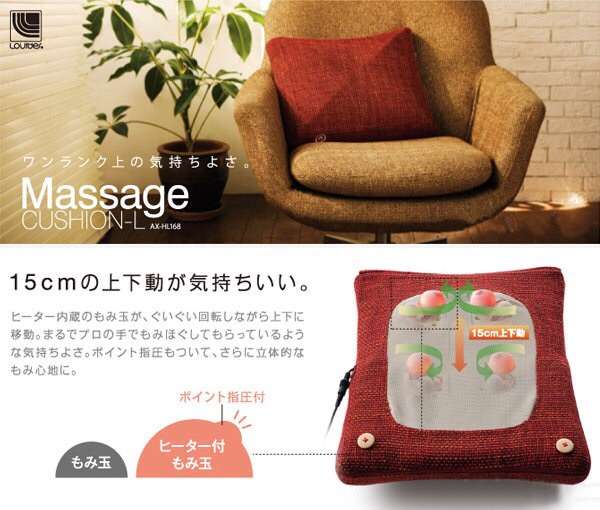 肩こりのひどい方！
