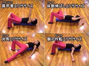 肩こりのひどい方！