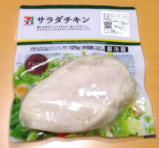 コンビニで不味かったもの