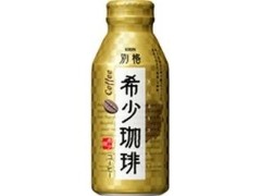 コンビニで不味かったもの