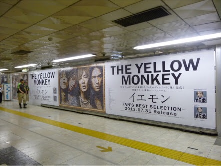 THE YELLOW MONKEYが好きな人!!