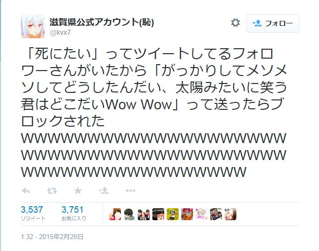 「忍たま乱太郎」を語るトピ