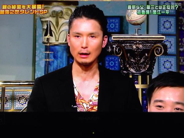 この人がこの人の親、または子供でビックリした人