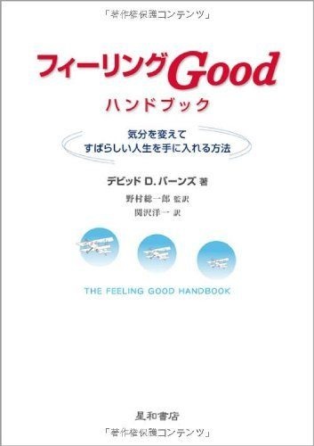 人間不信やコミュ障から復活した人!!!