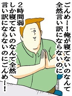 最高にウザいと思う、他人の○○自慢1位は…