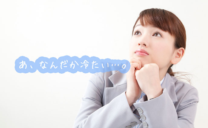 何事も不器用な人！