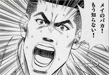 ジブリのマイナーなセリフをあげるトピ