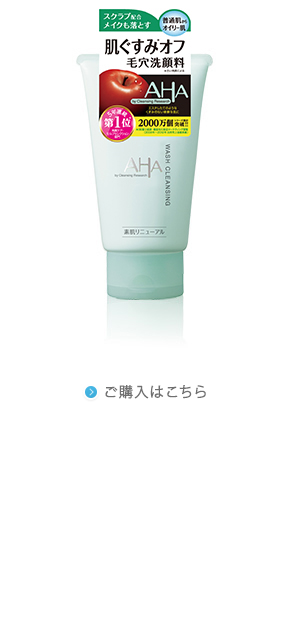 【決定版‼︎】鼻の黒ずみの治し方!