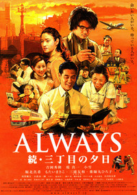 続編が微妙な映画