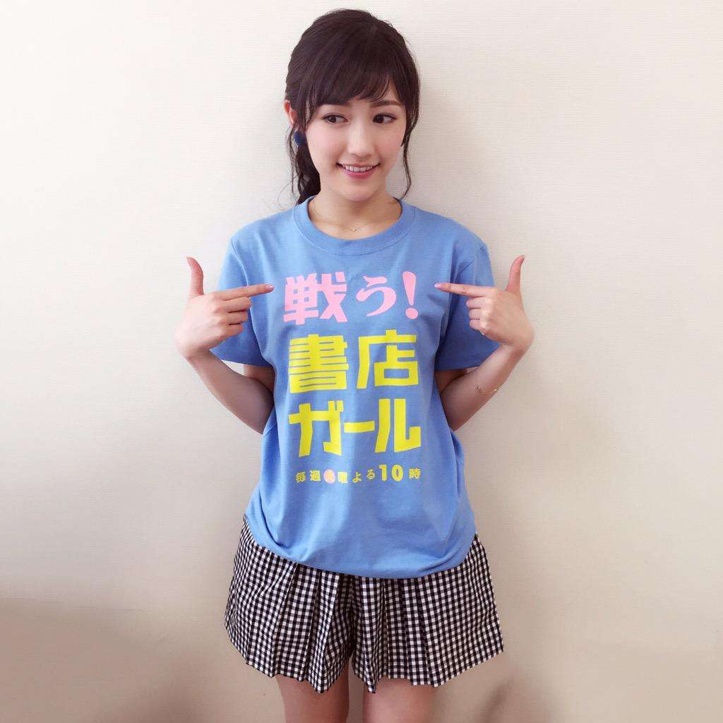 渡辺麻友ドラマ『書店ガール』4.6%惨状、人気脚本家にスランプ疑惑「沢尻エリカの時は面白かったのに…」