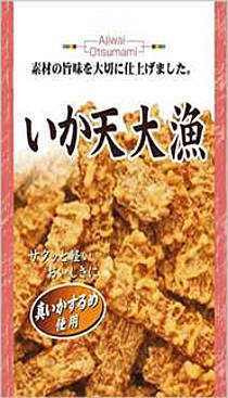 男性が好きなお菓子・アイス