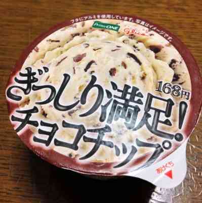 男性が好きなお菓子・アイス