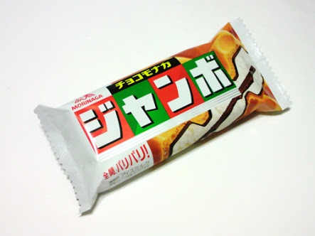 男性が好きなお菓子・アイス