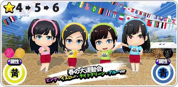 1位高橋みなみ、2位渡辺麻友、3位指原莉乃『AKB48総選挙公式ガイドブック2015』順位予想が判明